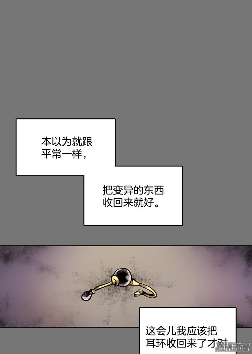 无名商店你早晚要付出代价的