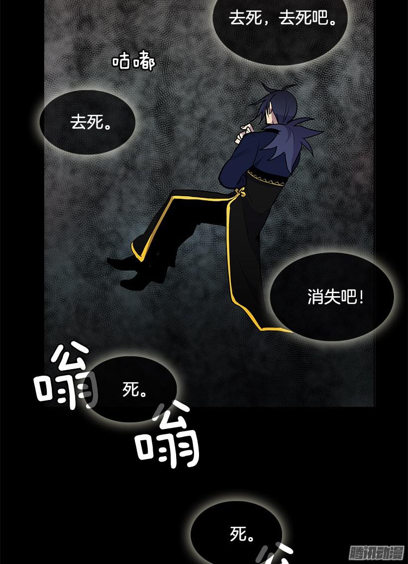 无名商店你早晚要付出代价的