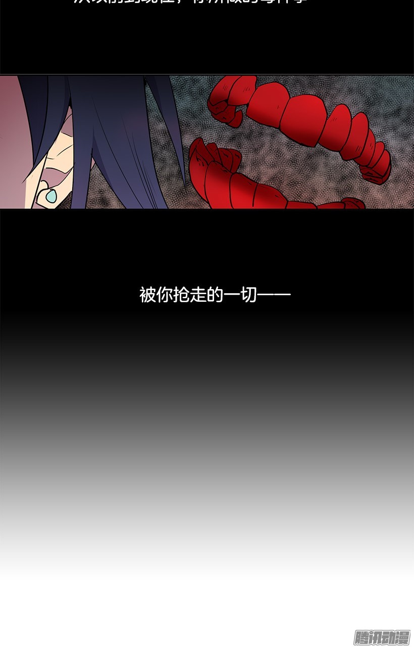 无名商店你早晚要付出代价的