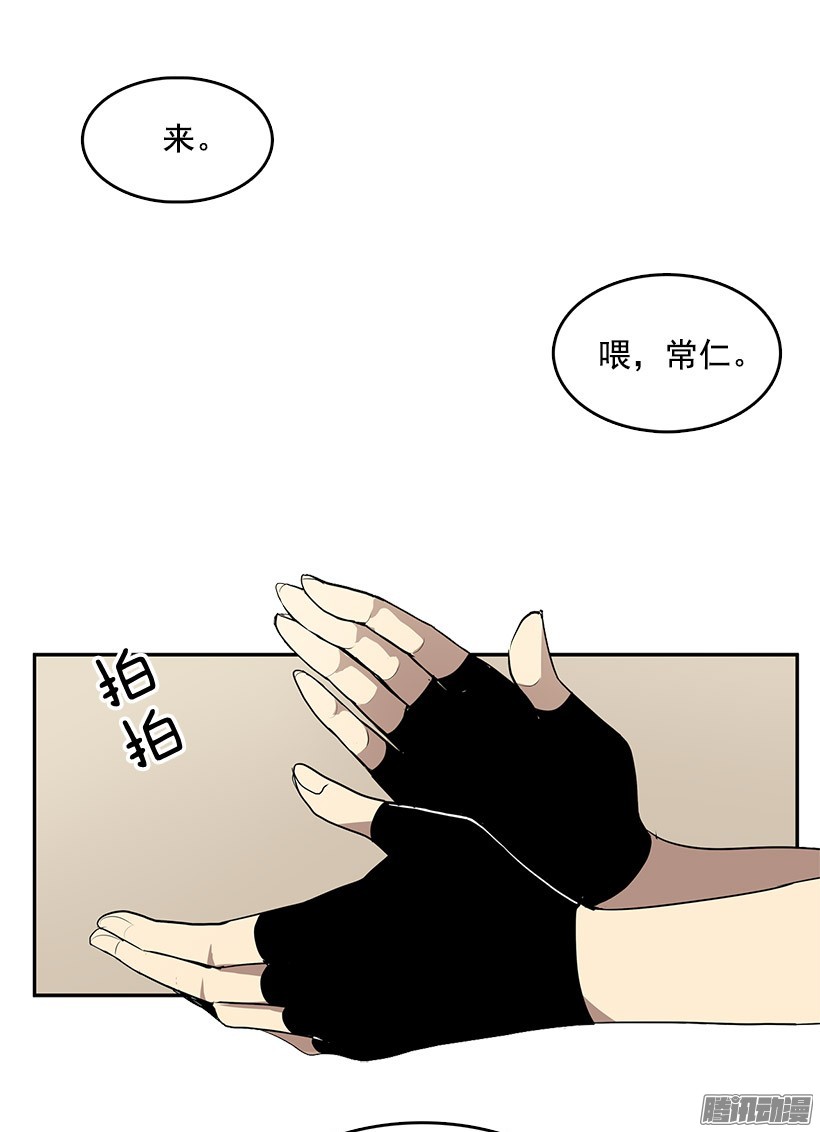 无名商店你早晚要付出代价的