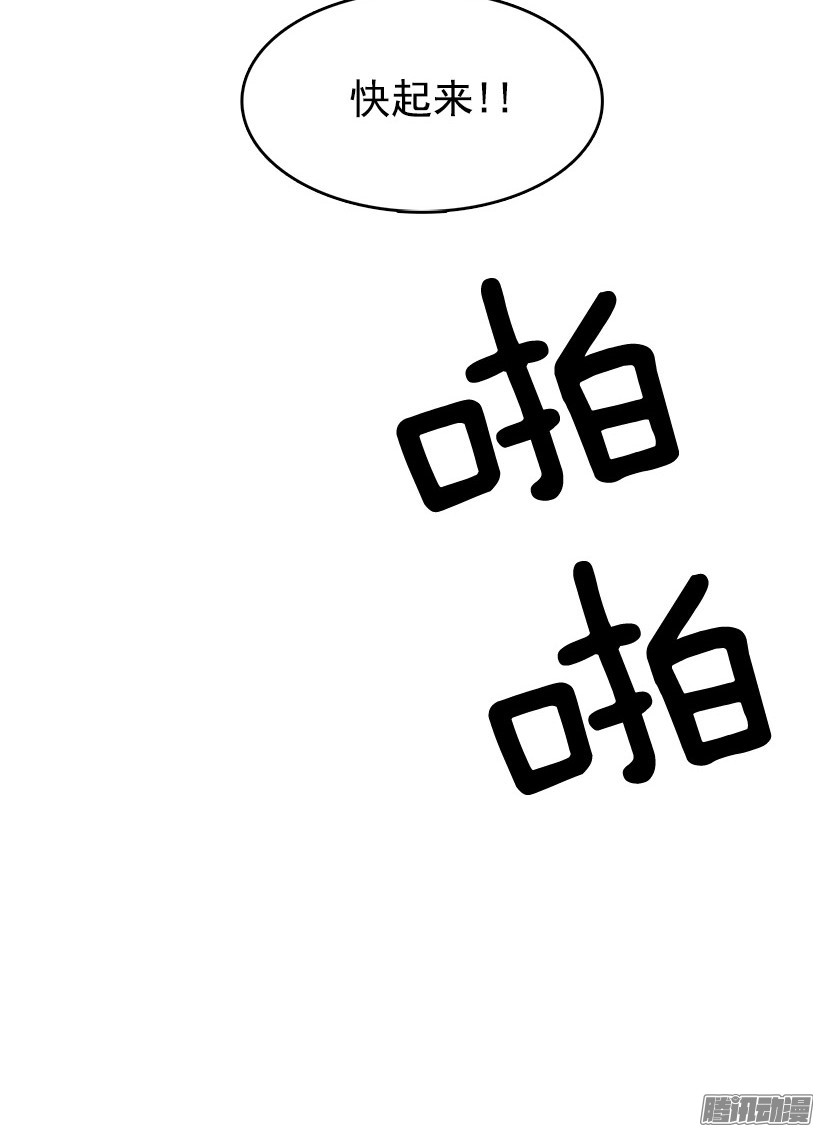 无名商店你早晚要付出代价的