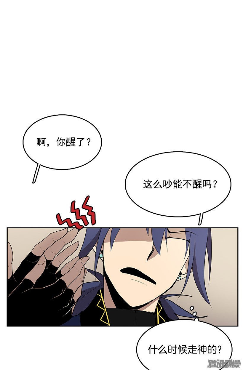 无名商店你早晚要付出代价的