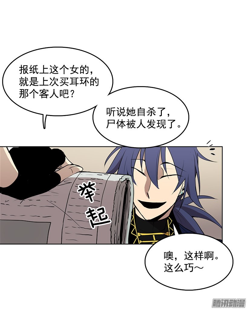 无名商店你早晚要付出代价的