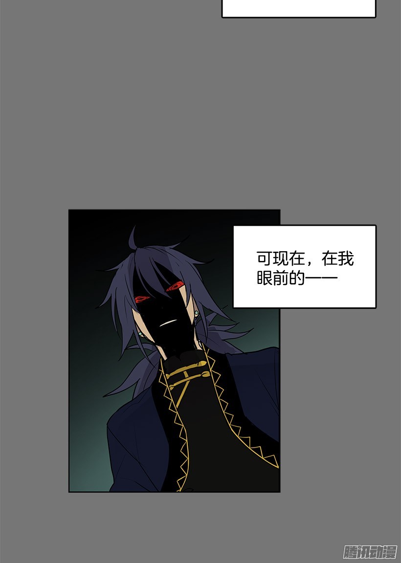 无名商店你早晚要付出代价的