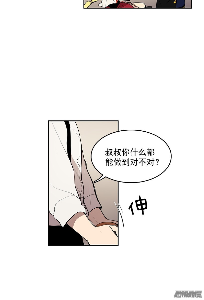 无名商店你早晚要付出代价的