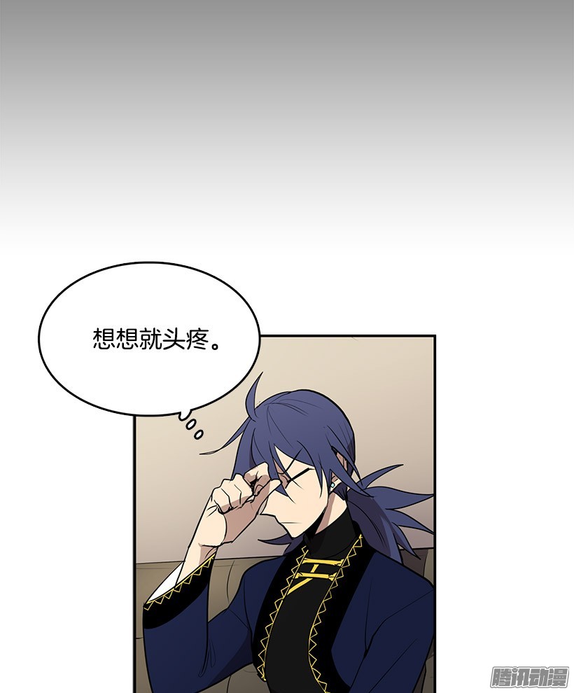 无名商店你早晚要付出代价的