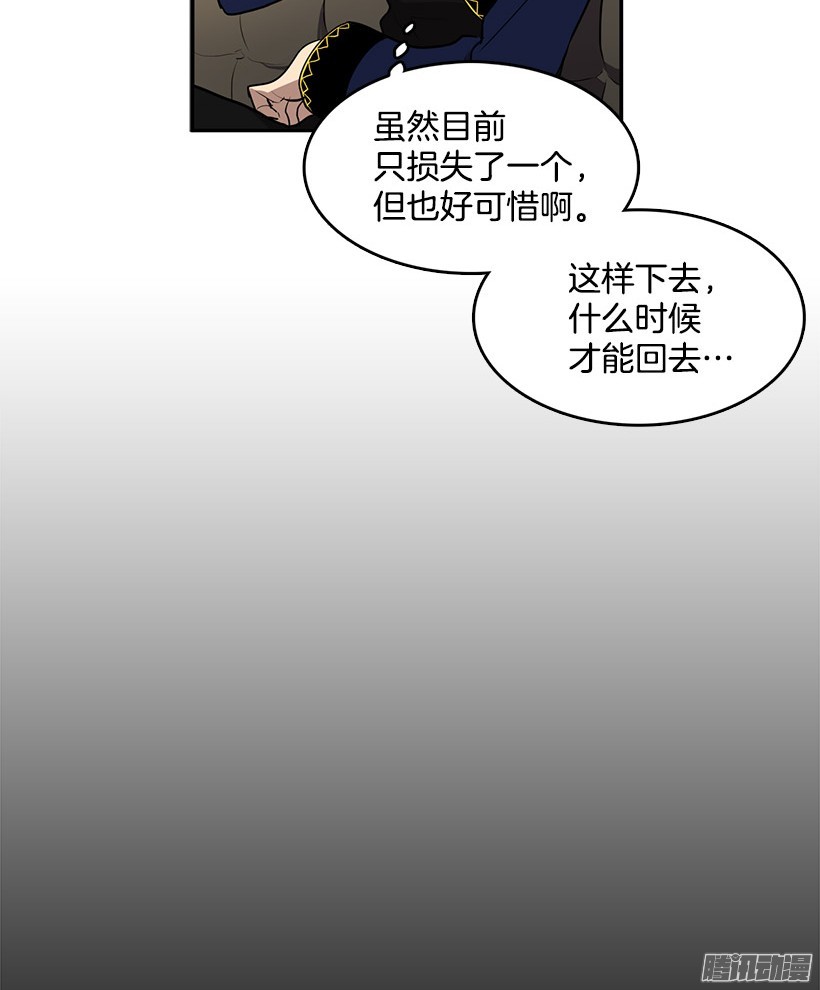 无名商店你早晚要付出代价的