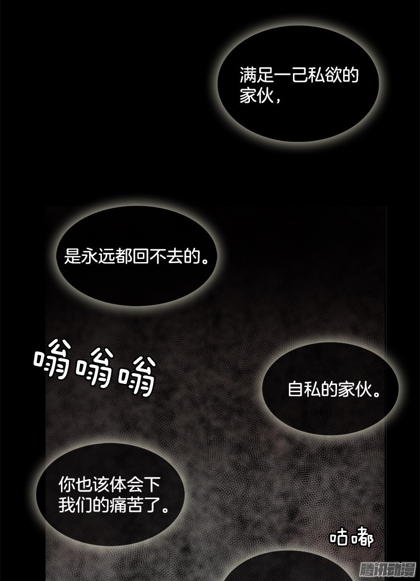无名商店你早晚要付出代价的