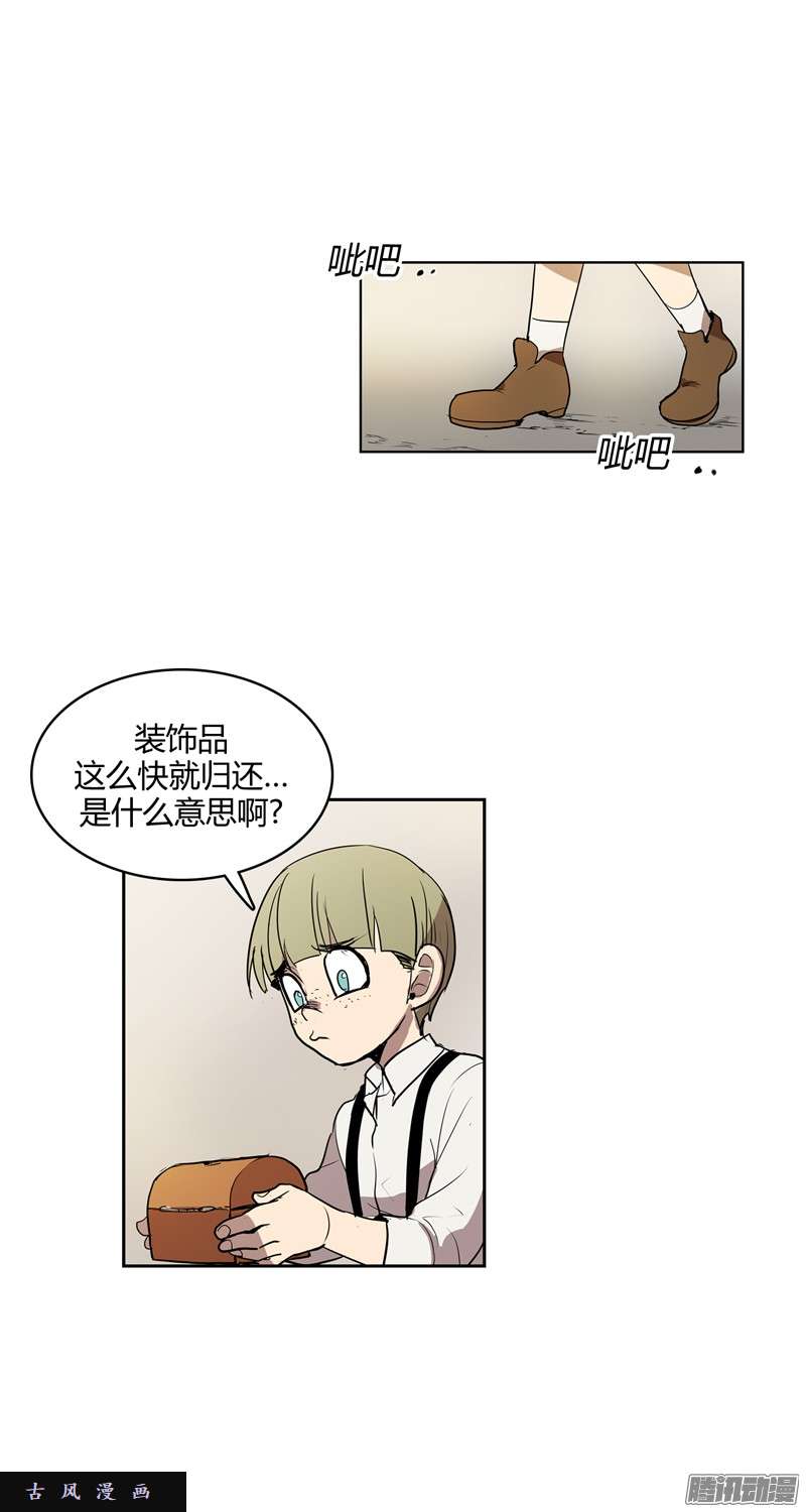 无名商店大叔能帮我把八音盒修好吗