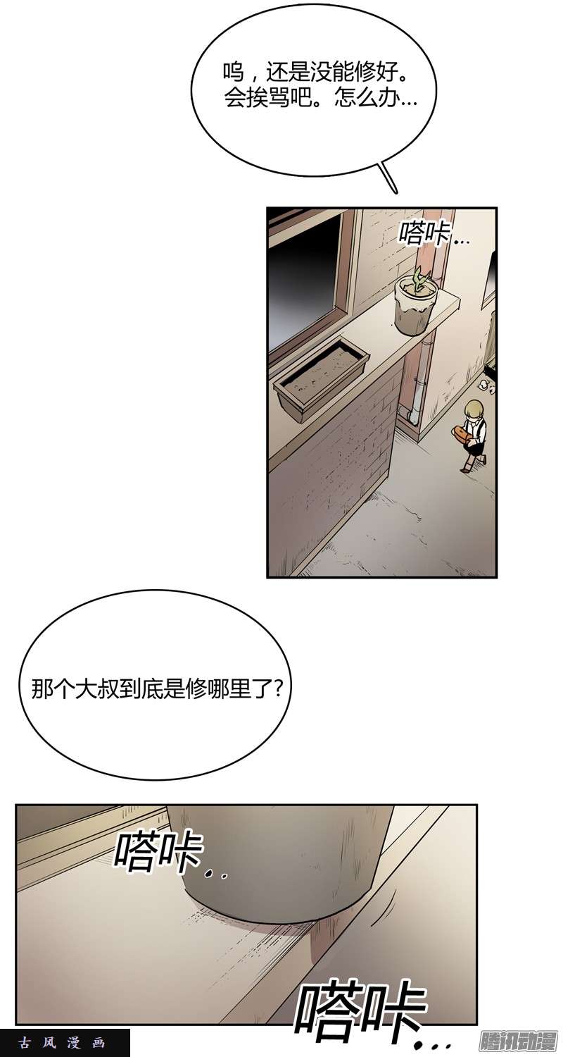 无名商店大叔能帮我把八音盒修好吗