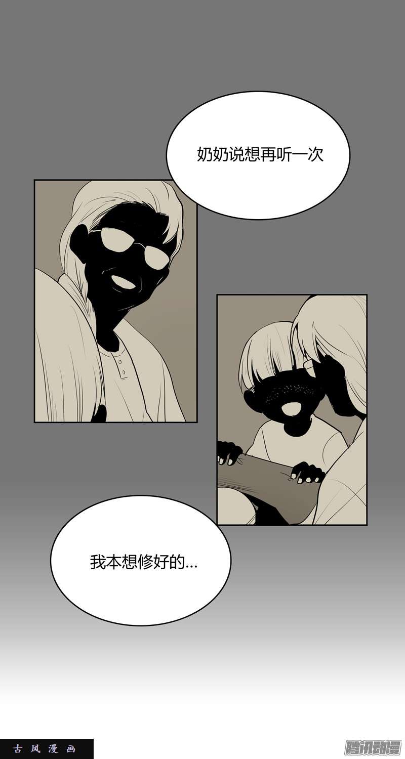 无名商店大叔能帮我把八音盒修好吗