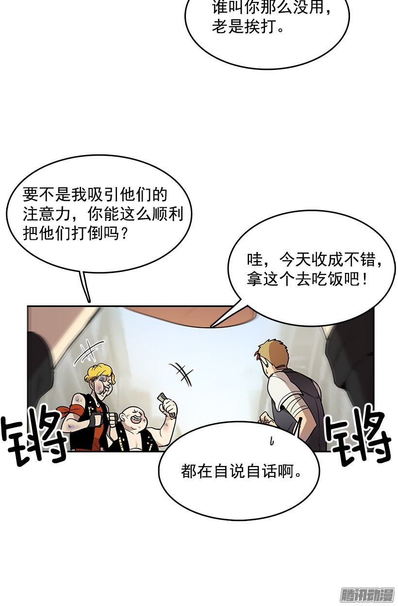无名商店险象环生