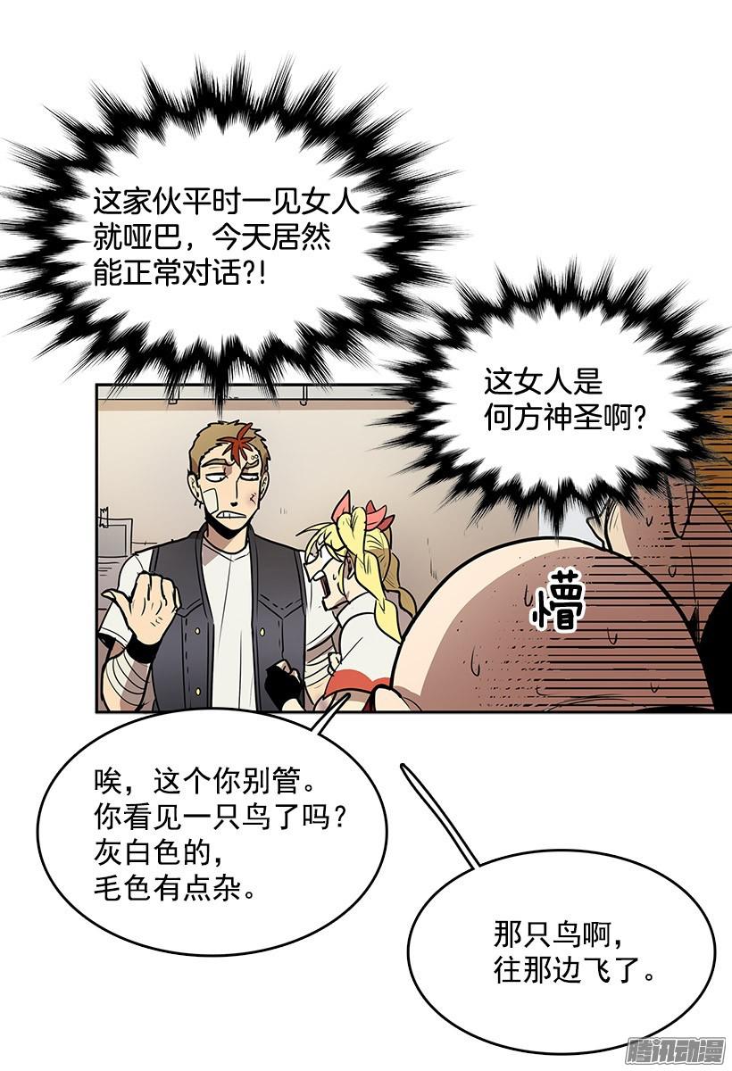 无名商店险象环生