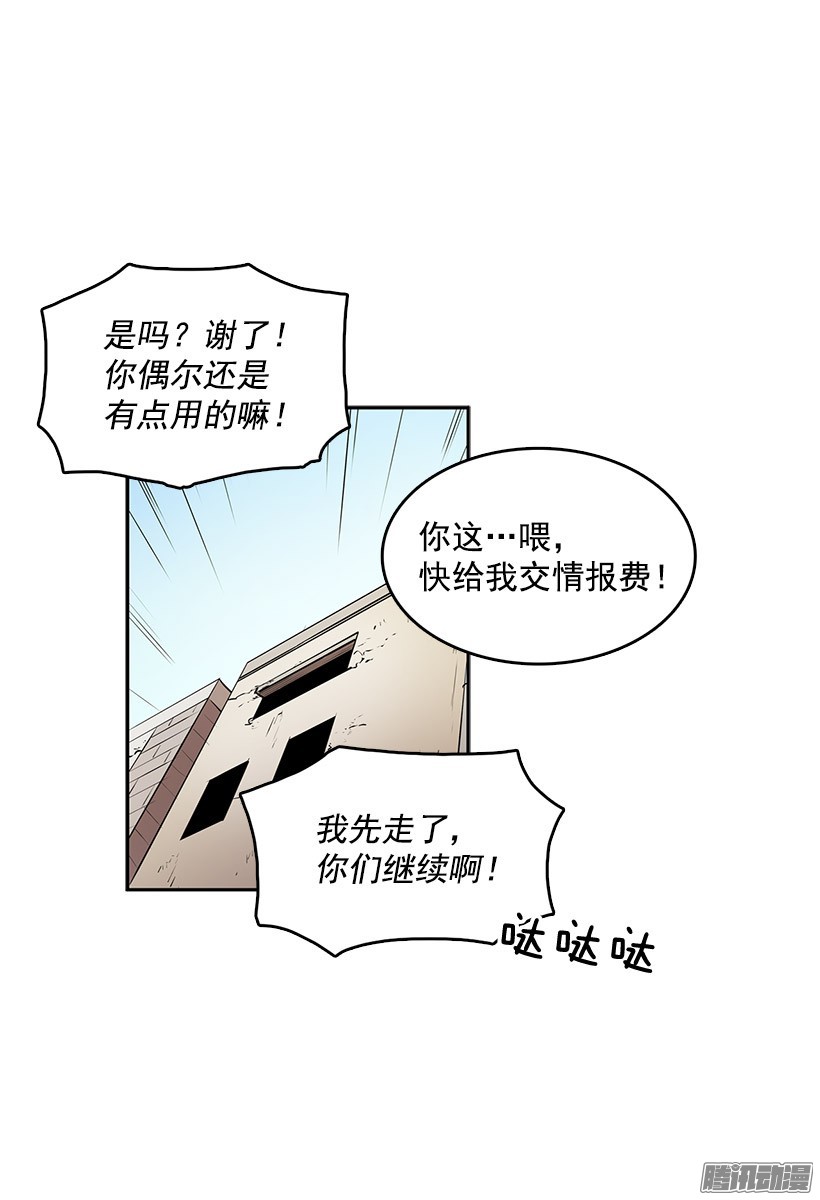 无名商店险象环生