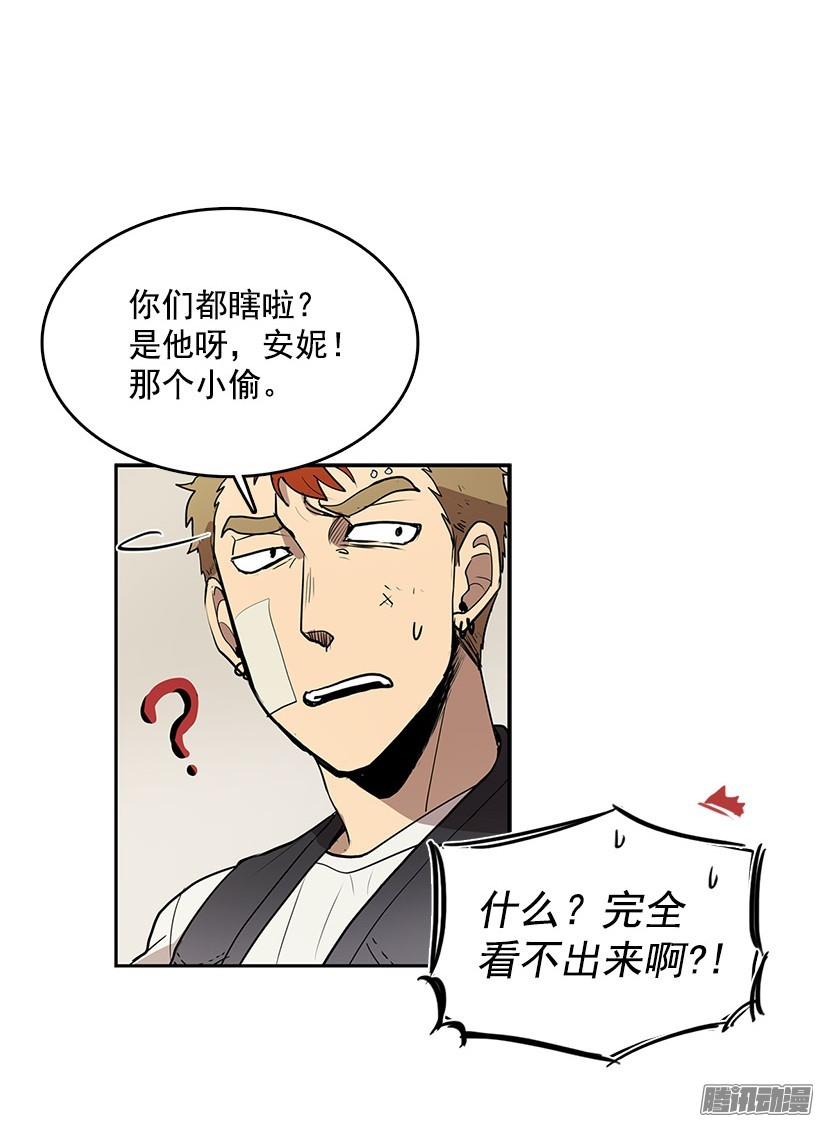 无名商店险象环生