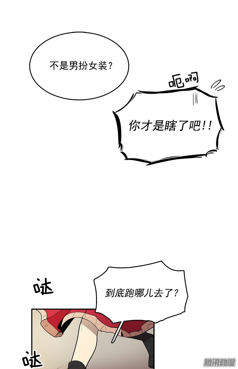 无名商店险象环生