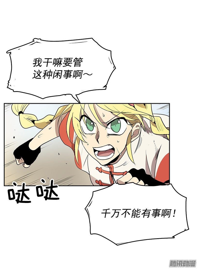 无名商店险象环生