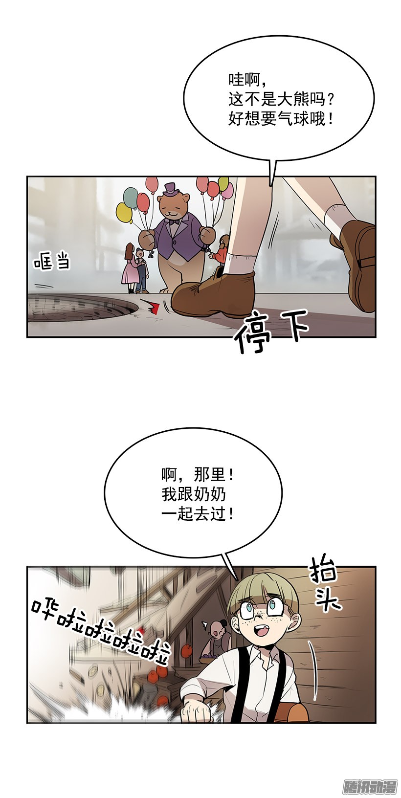无名商店险象环生