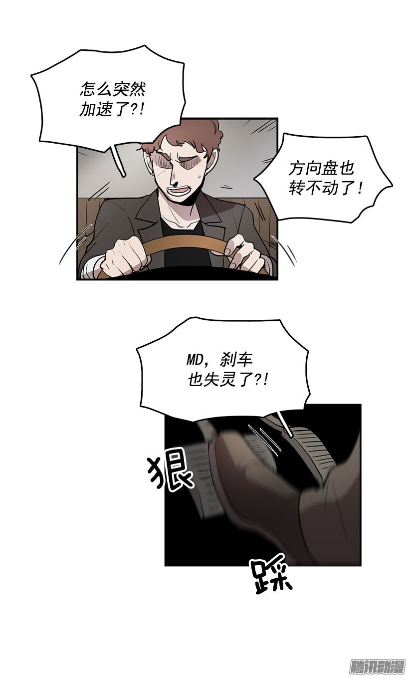 无名商店险象环生