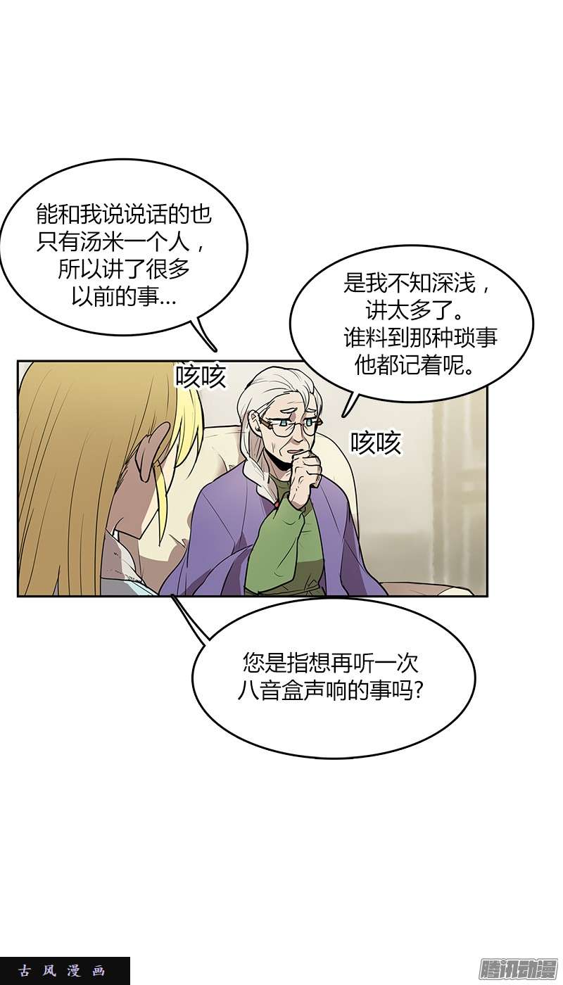 无名商店那个声响意味着什么……