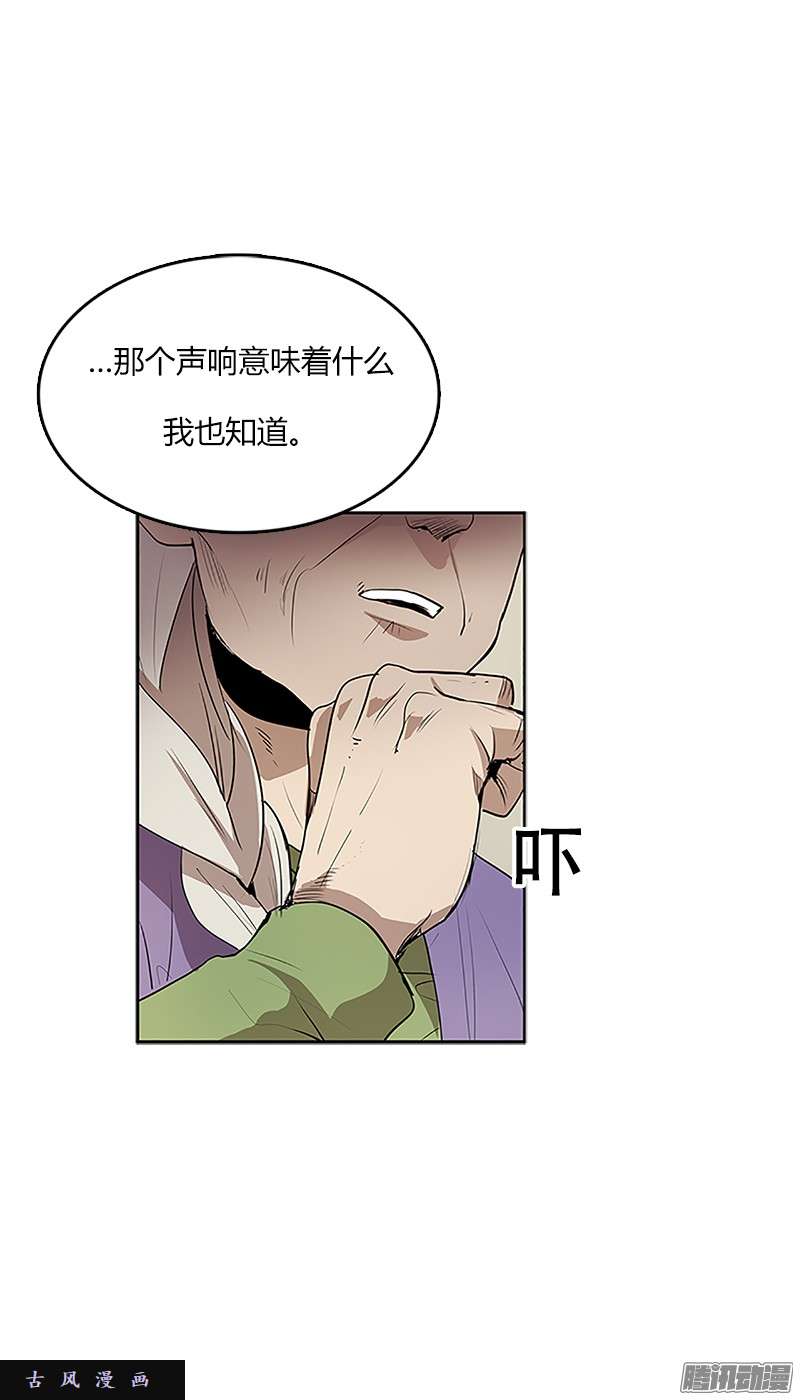 无名商店那个声响意味着什么……