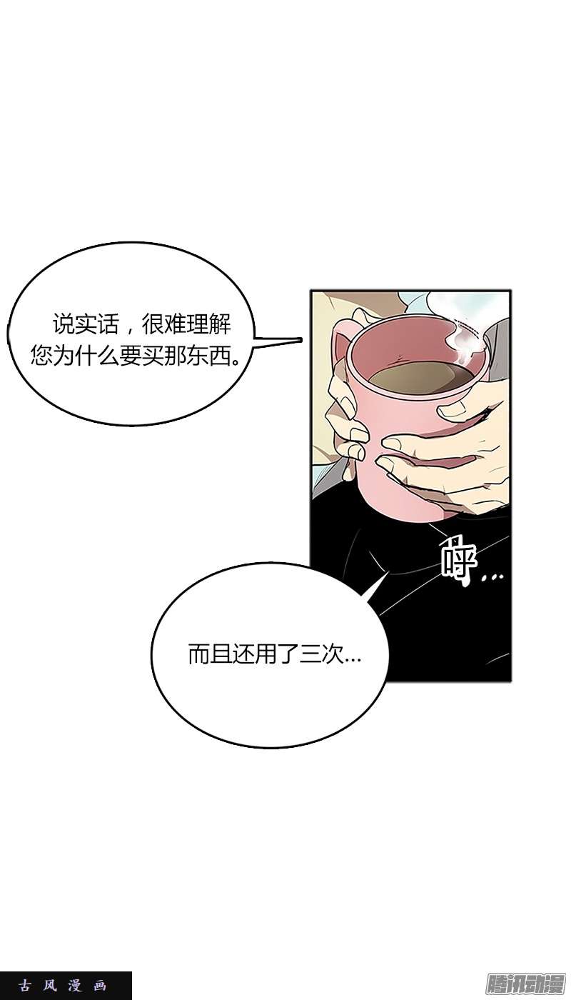 无名商店那个声响意味着什么……