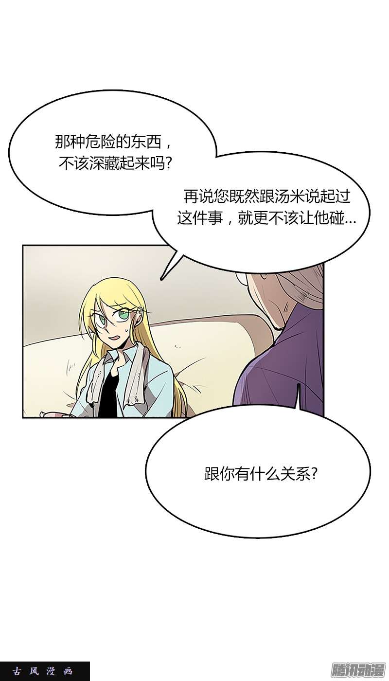 无名商店那个声响意味着什么……