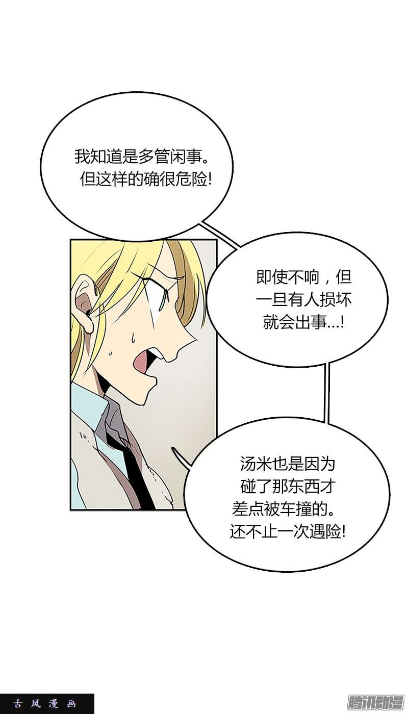 无名商店那个声响意味着什么……
