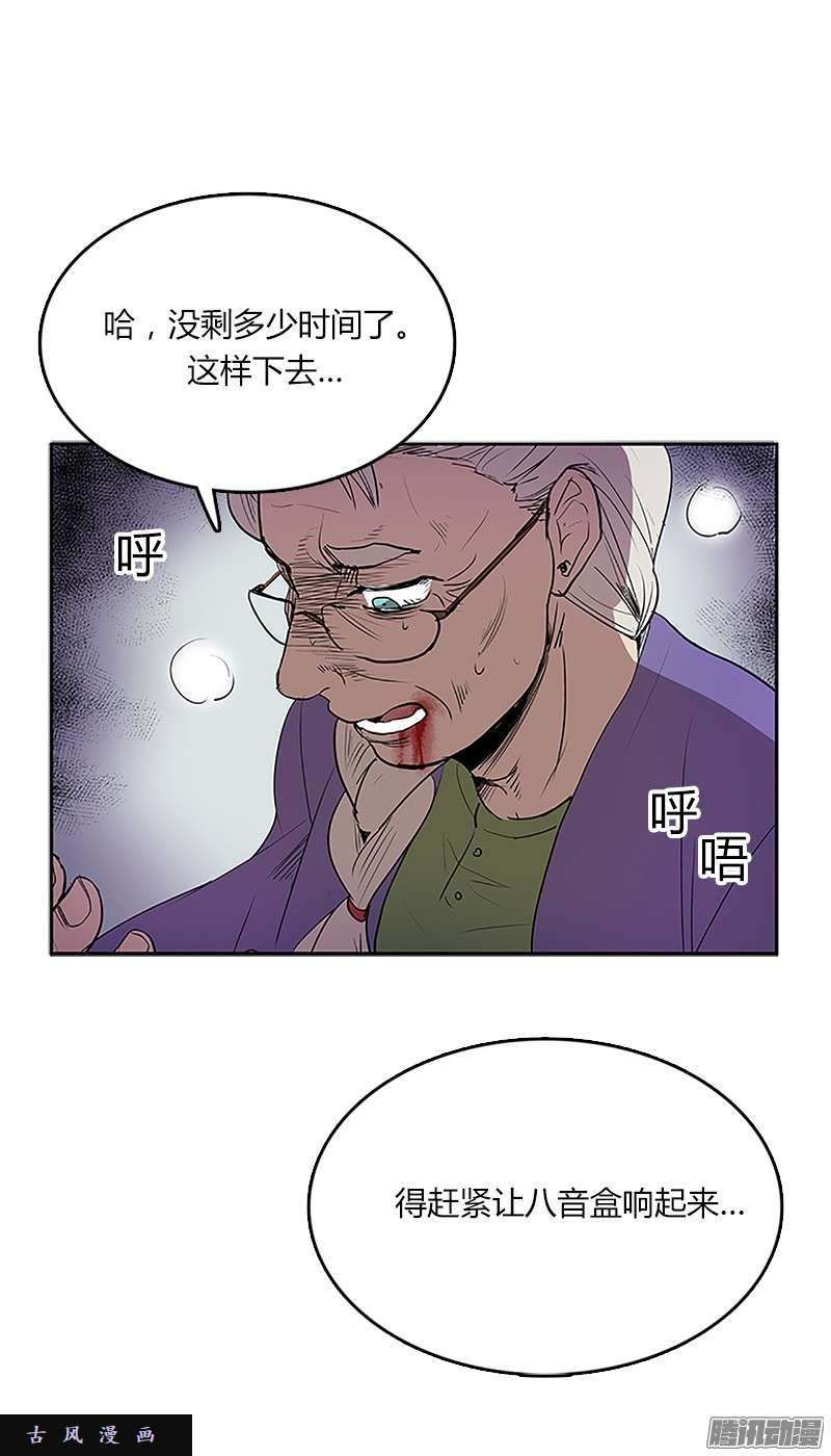 无名商店那个声响意味着什么……