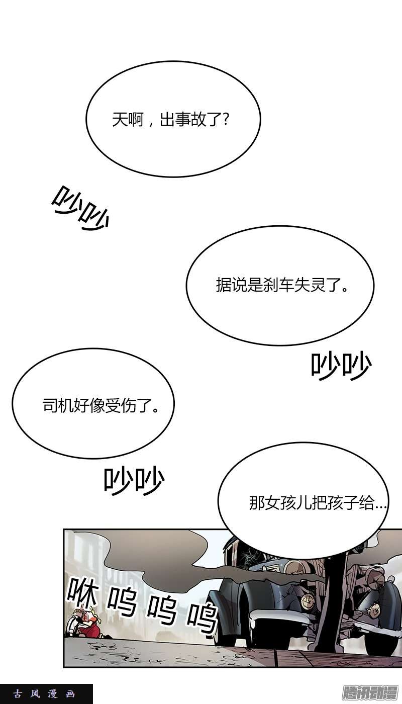 无名商店那个声响意味着什么……