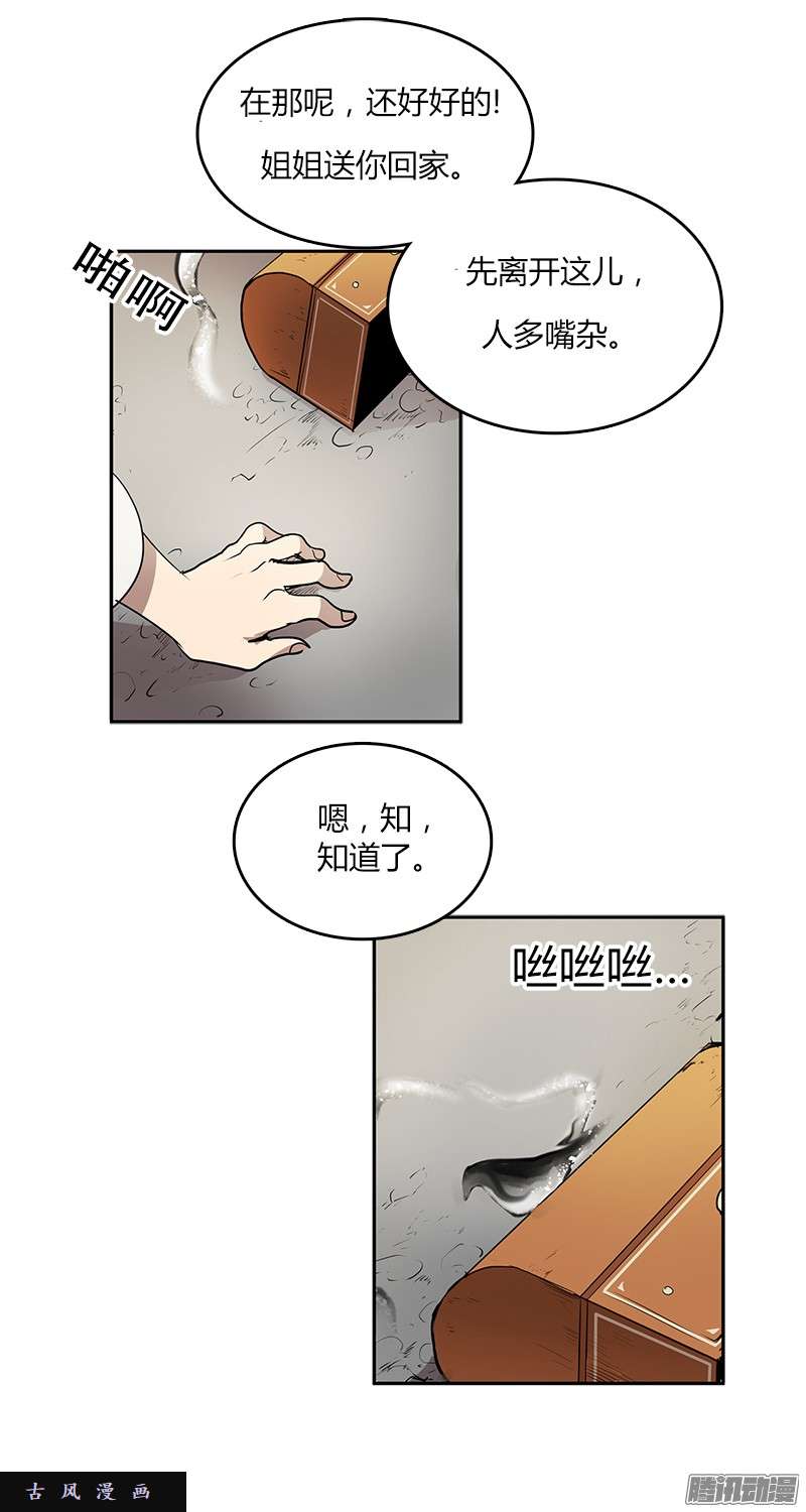 无名商店那个声响意味着什么……