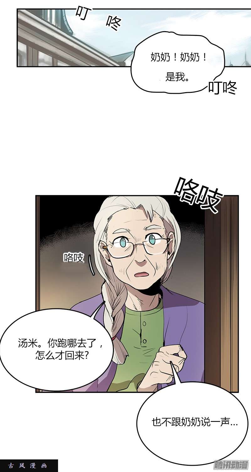 无名商店那个声响意味着什么……