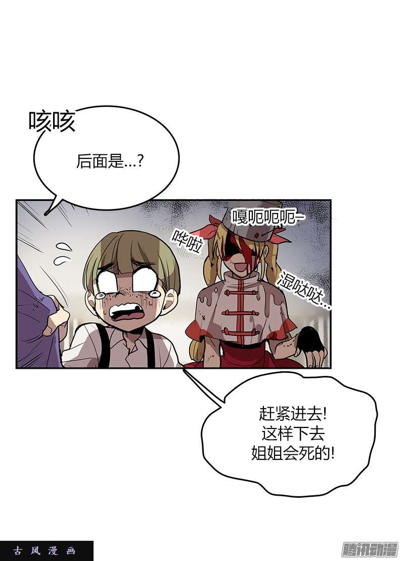 无名商店那个声响意味着什么……