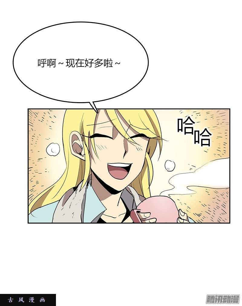 无名商店那个声响意味着什么……