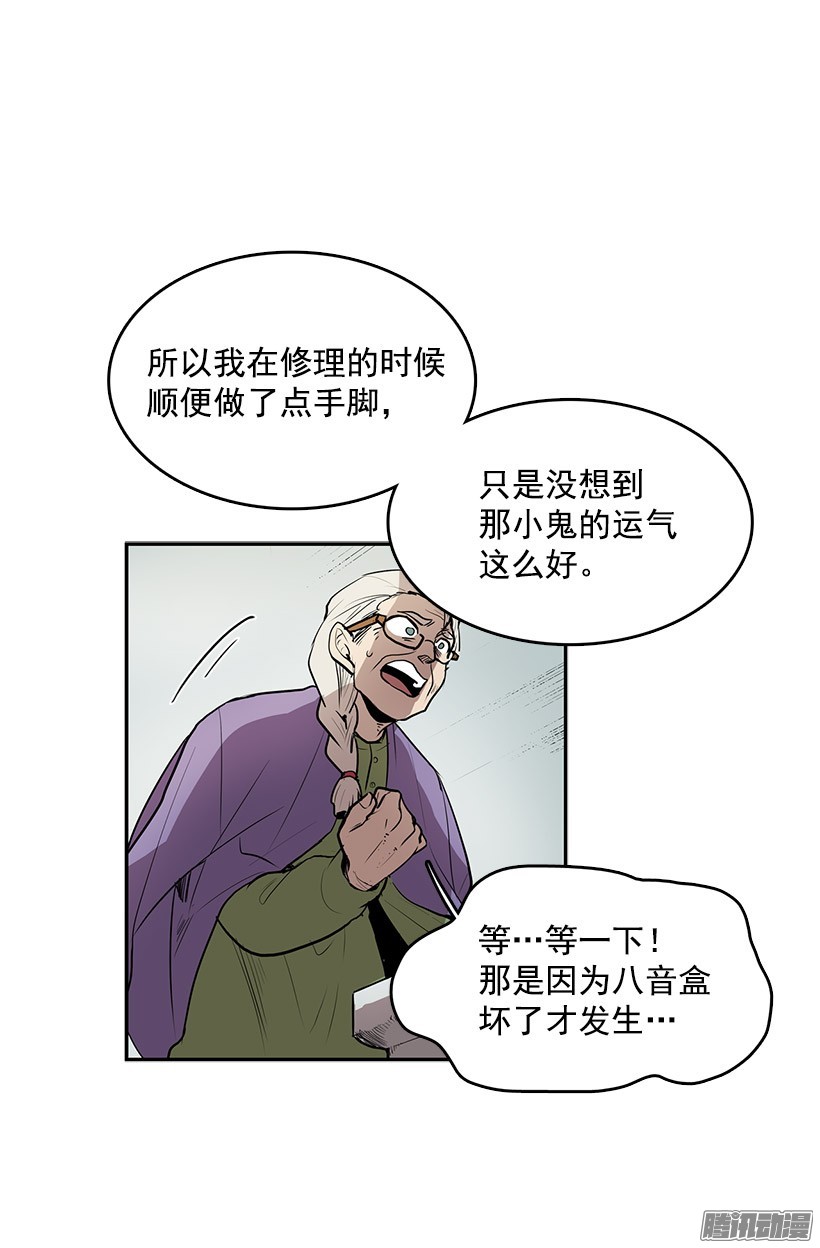 无名商店用灵魂来付报酬