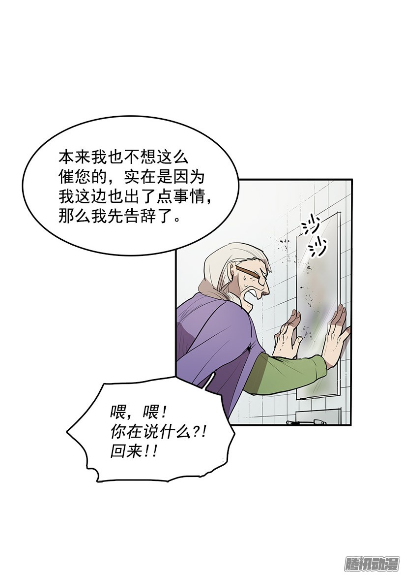 无名商店用灵魂来付报酬