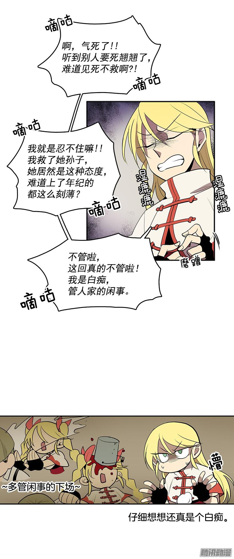 无名商店用灵魂来付报酬
