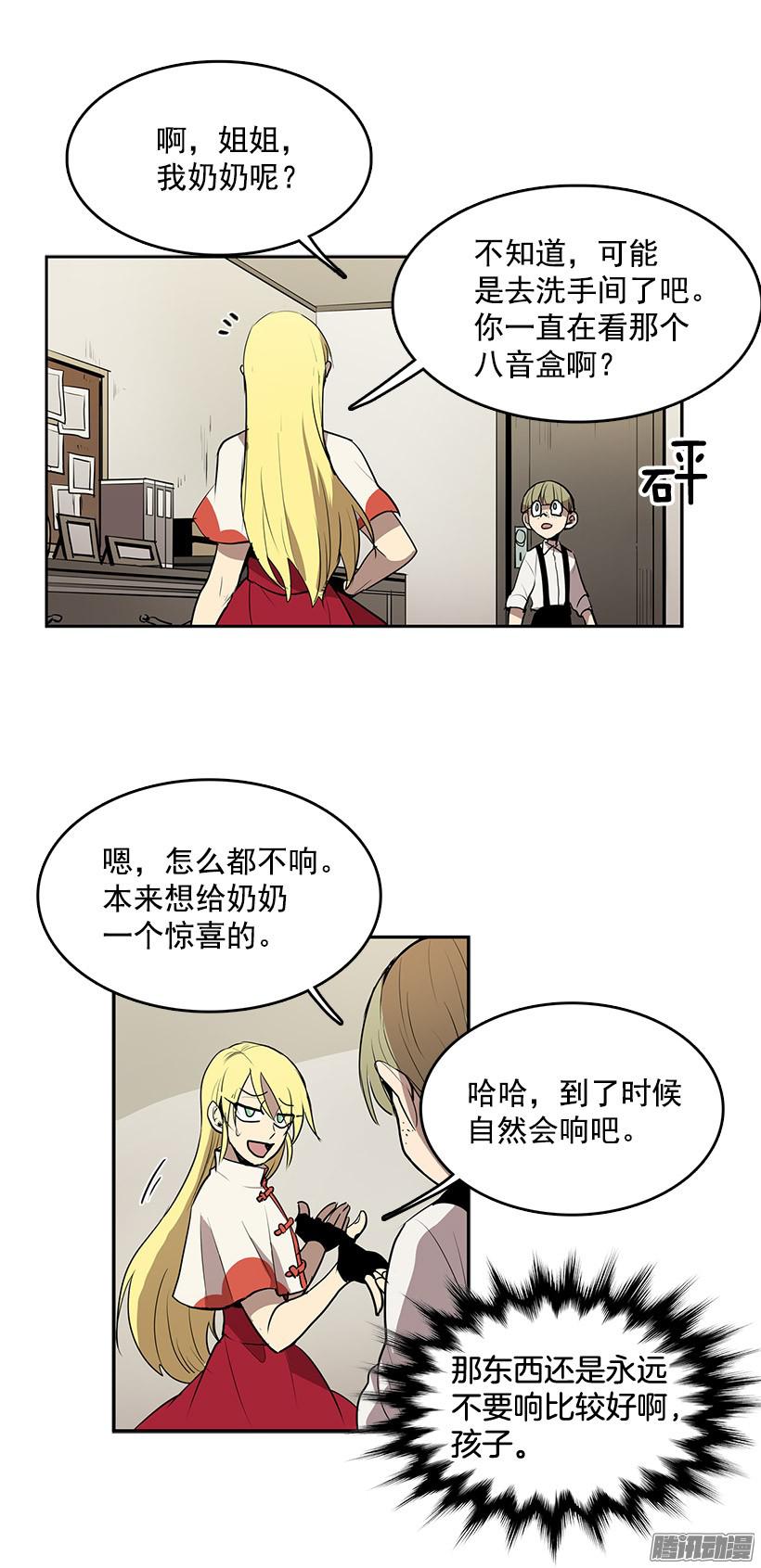 无名商店用灵魂来付报酬