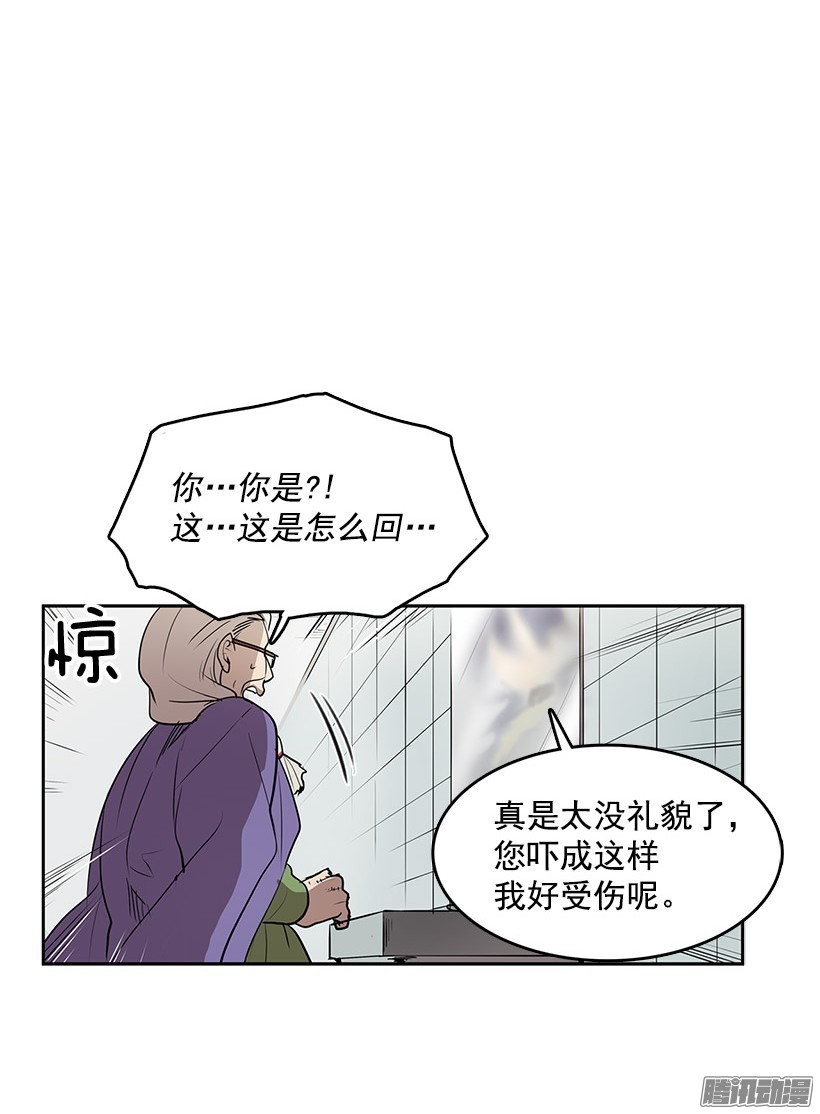 无名商店用灵魂来付报酬