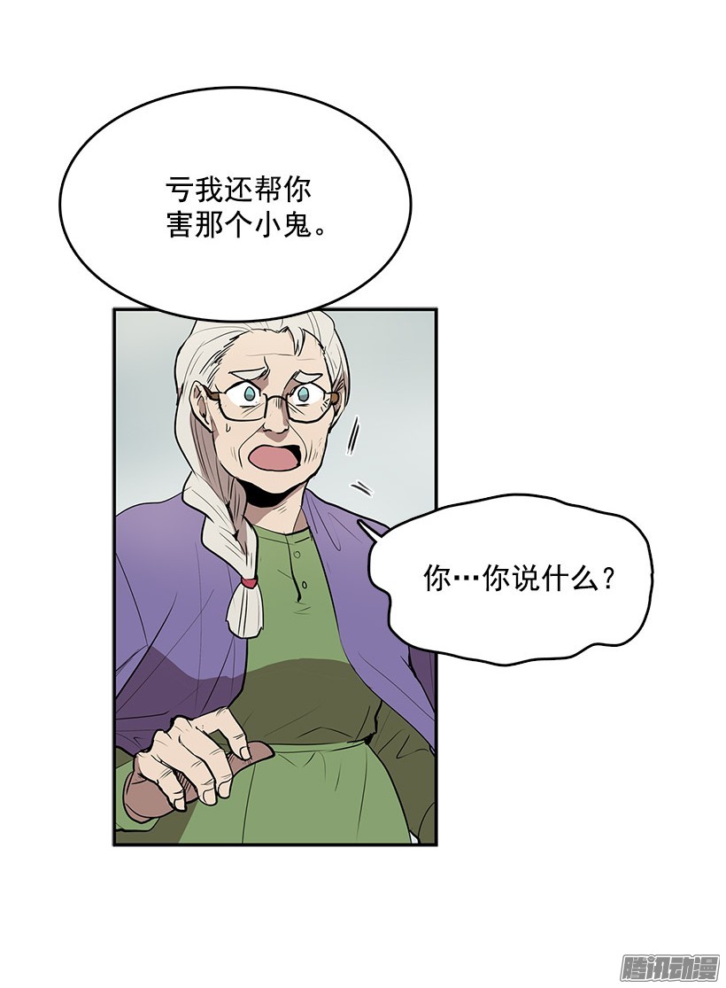 无名商店用灵魂来付报酬