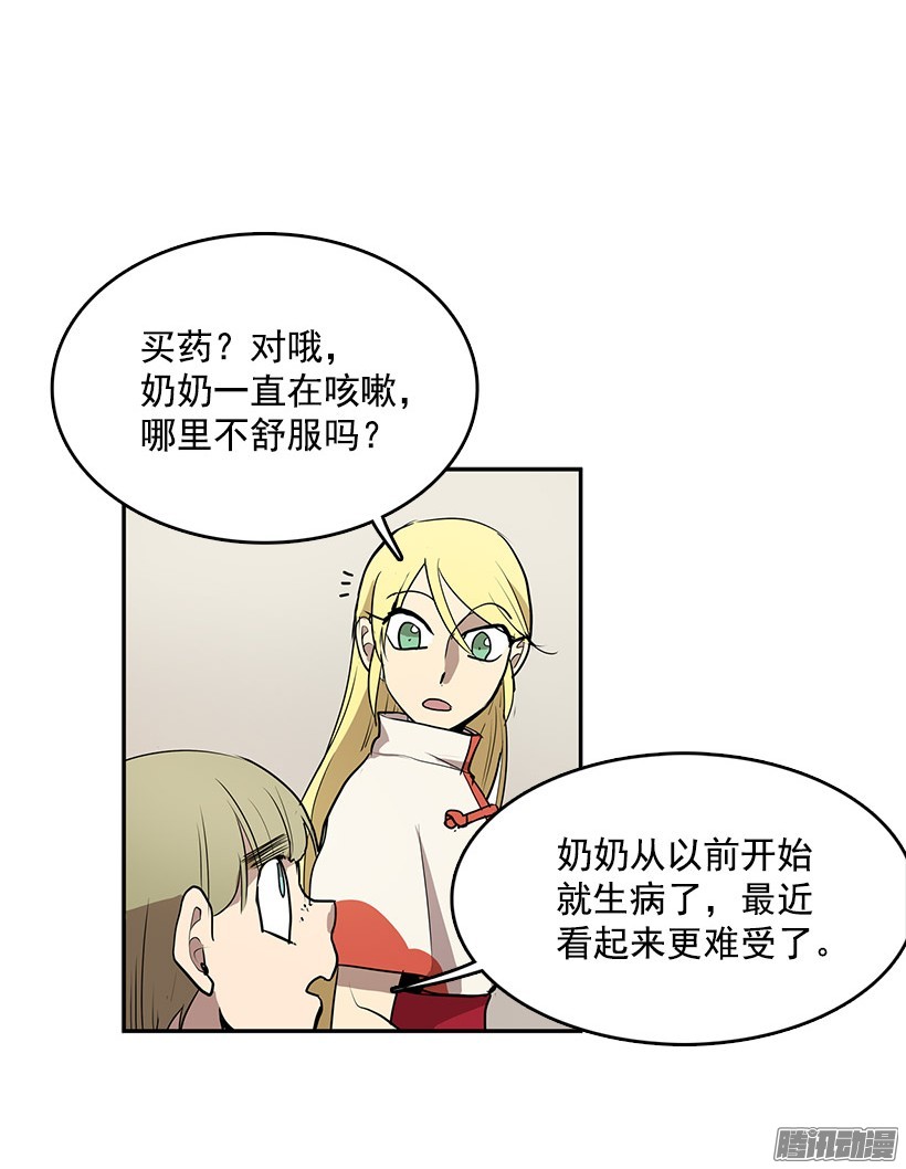 无名商店留下来吃顿饭吧