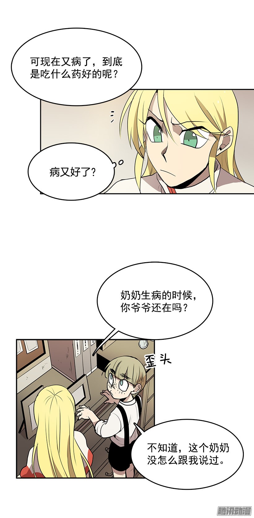 无名商店留下来吃顿饭吧