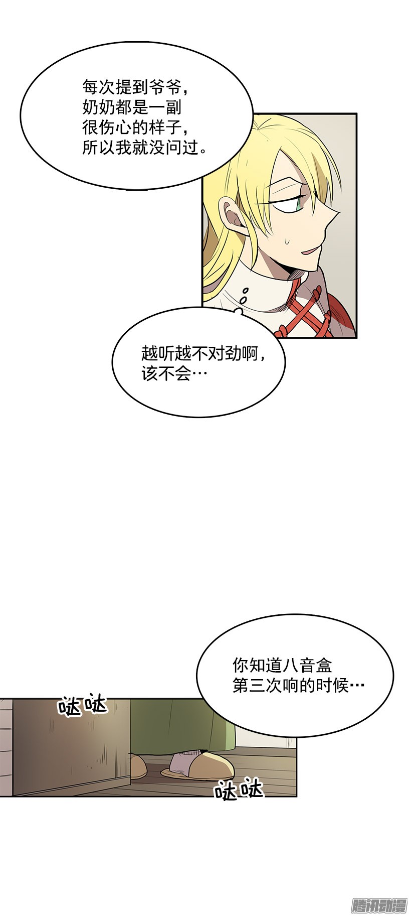 无名商店留下来吃顿饭吧