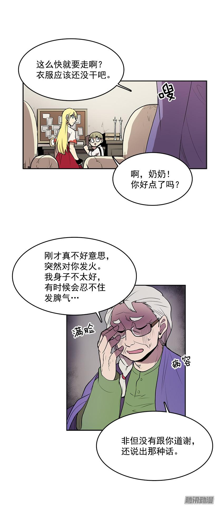 无名商店留下来吃顿饭吧