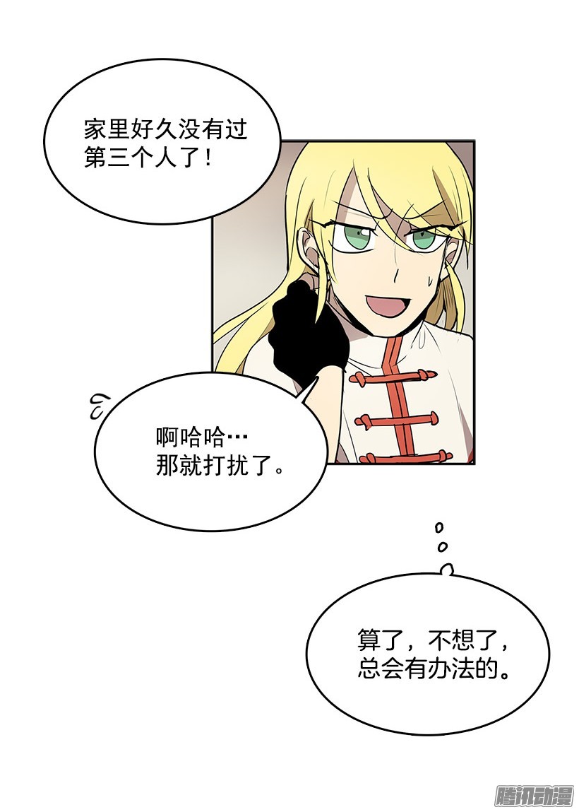 无名商店留下来吃顿饭吧