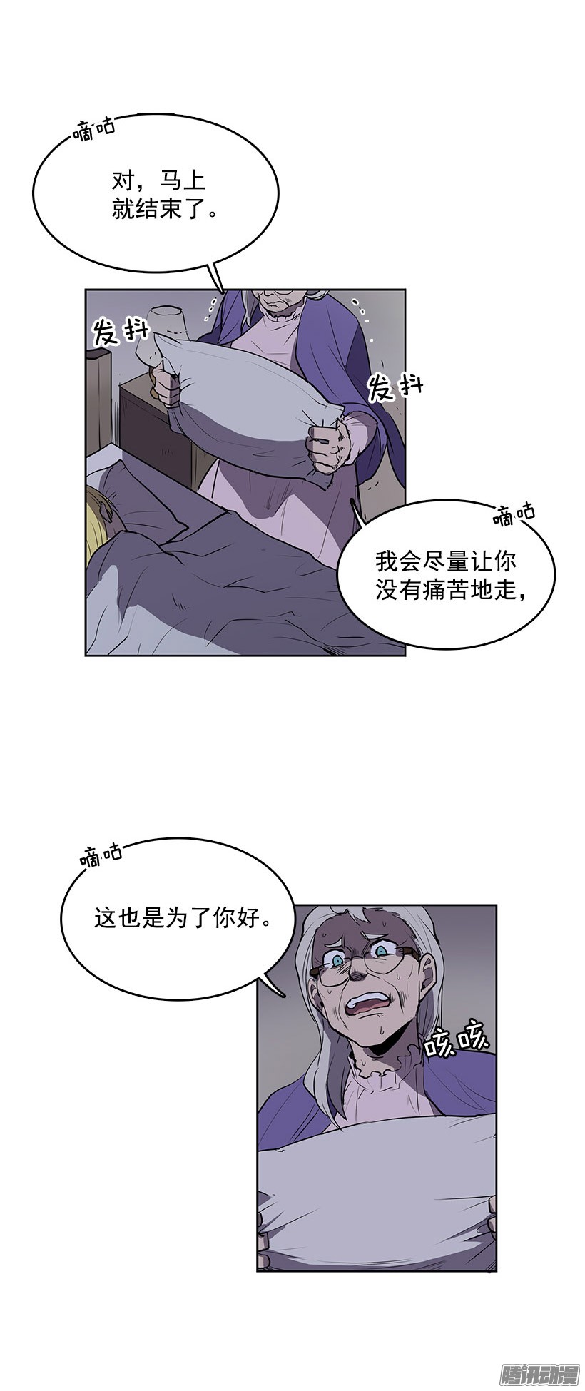 无名商店可以续命的八音盒