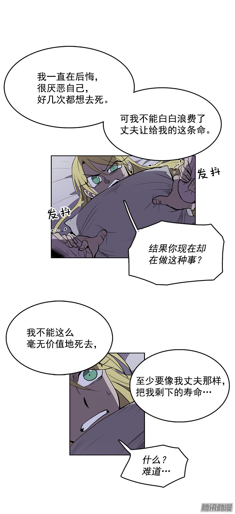 无名商店可以续命的八音盒