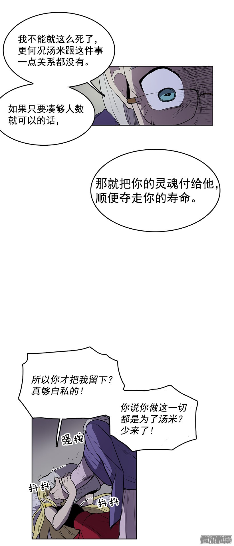 无名商店可以续命的八音盒