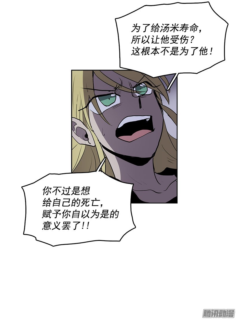 无名商店可以续命的八音盒