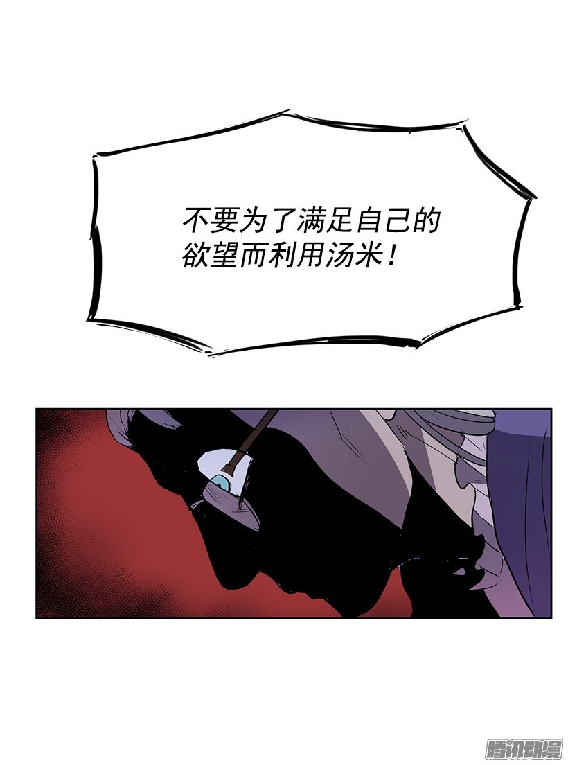 无名商店可以续命的八音盒